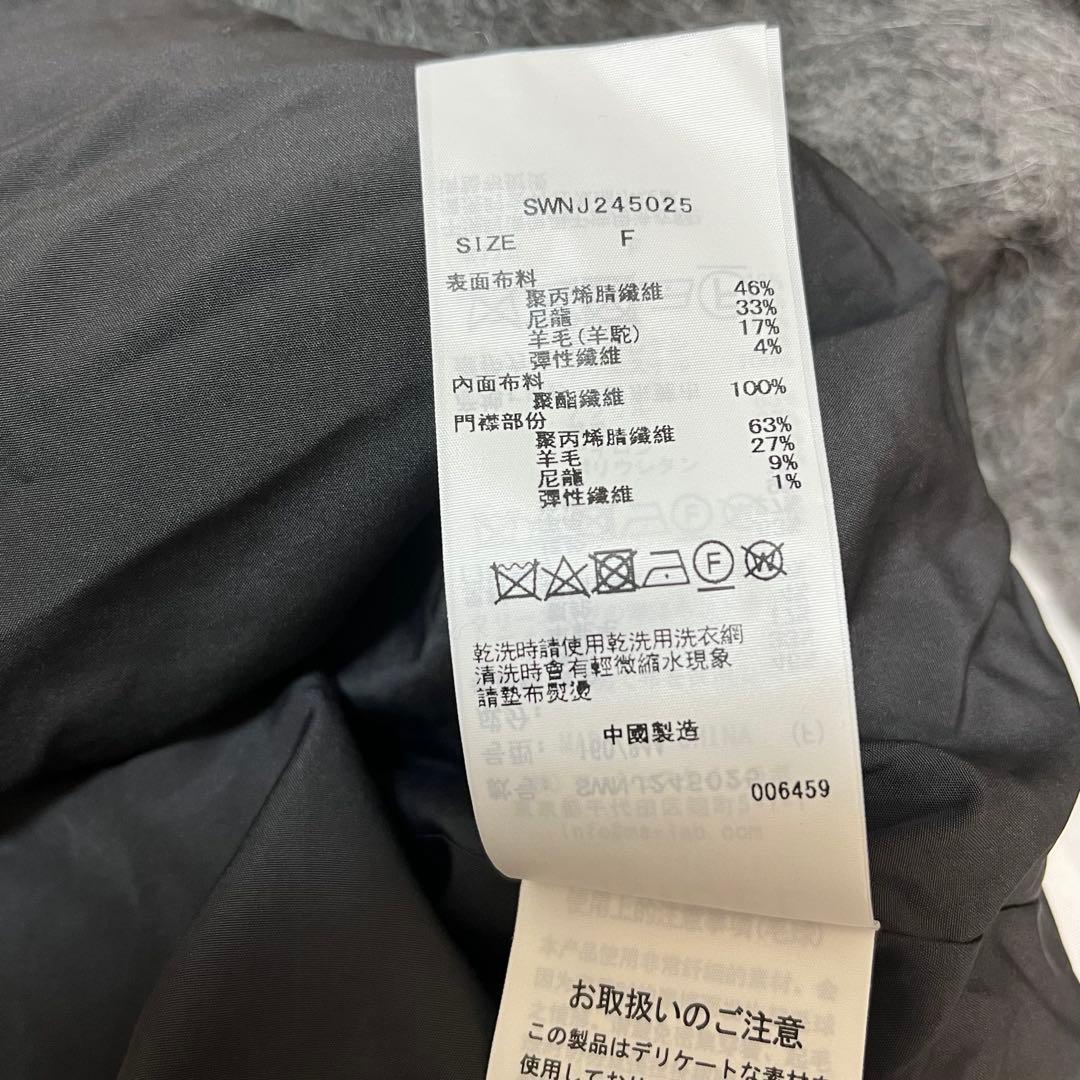 新品タグ付き スナイデル snidel ファーライクニットジャケット