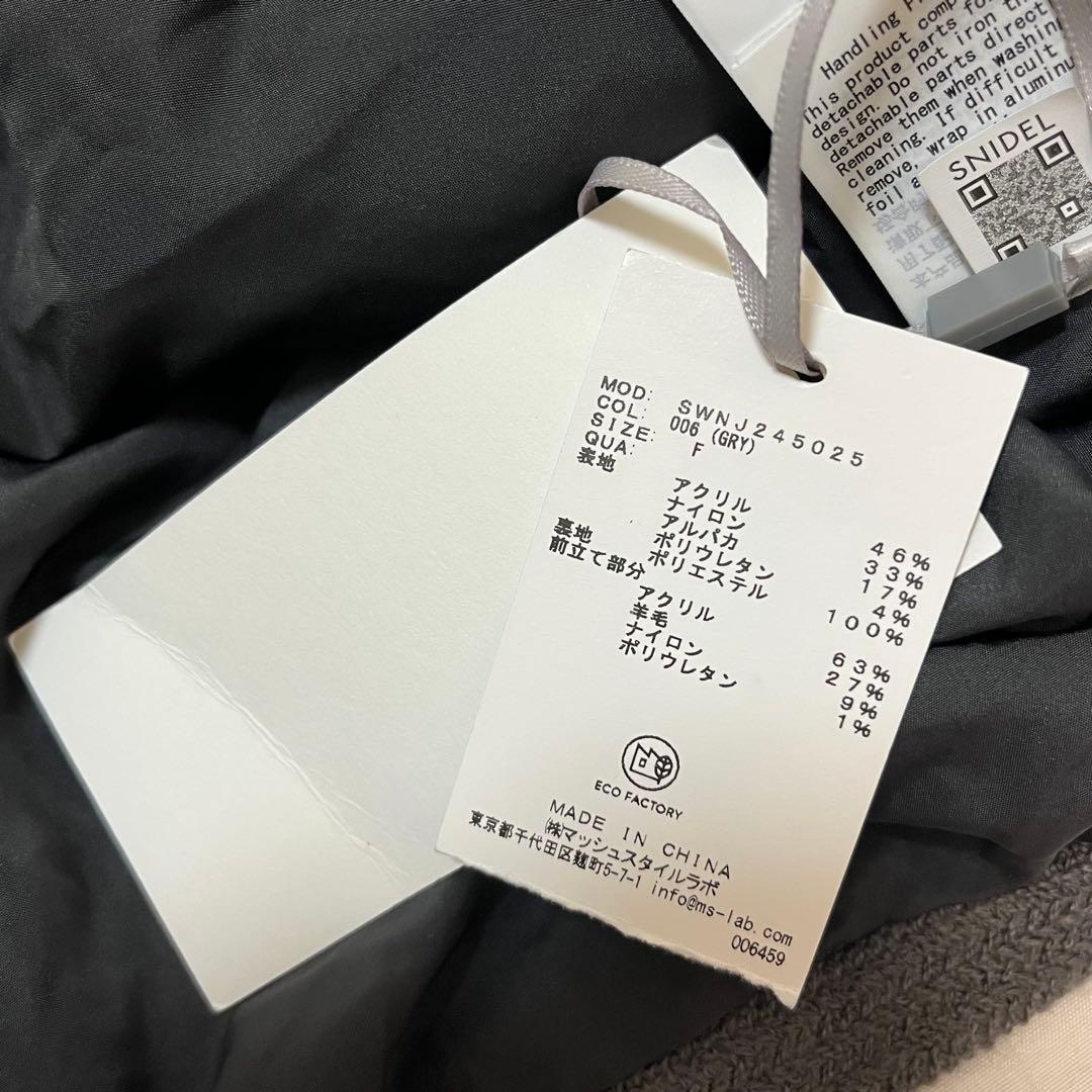 新品タグ付き スナイデル snidel ファーライクニットジャケット