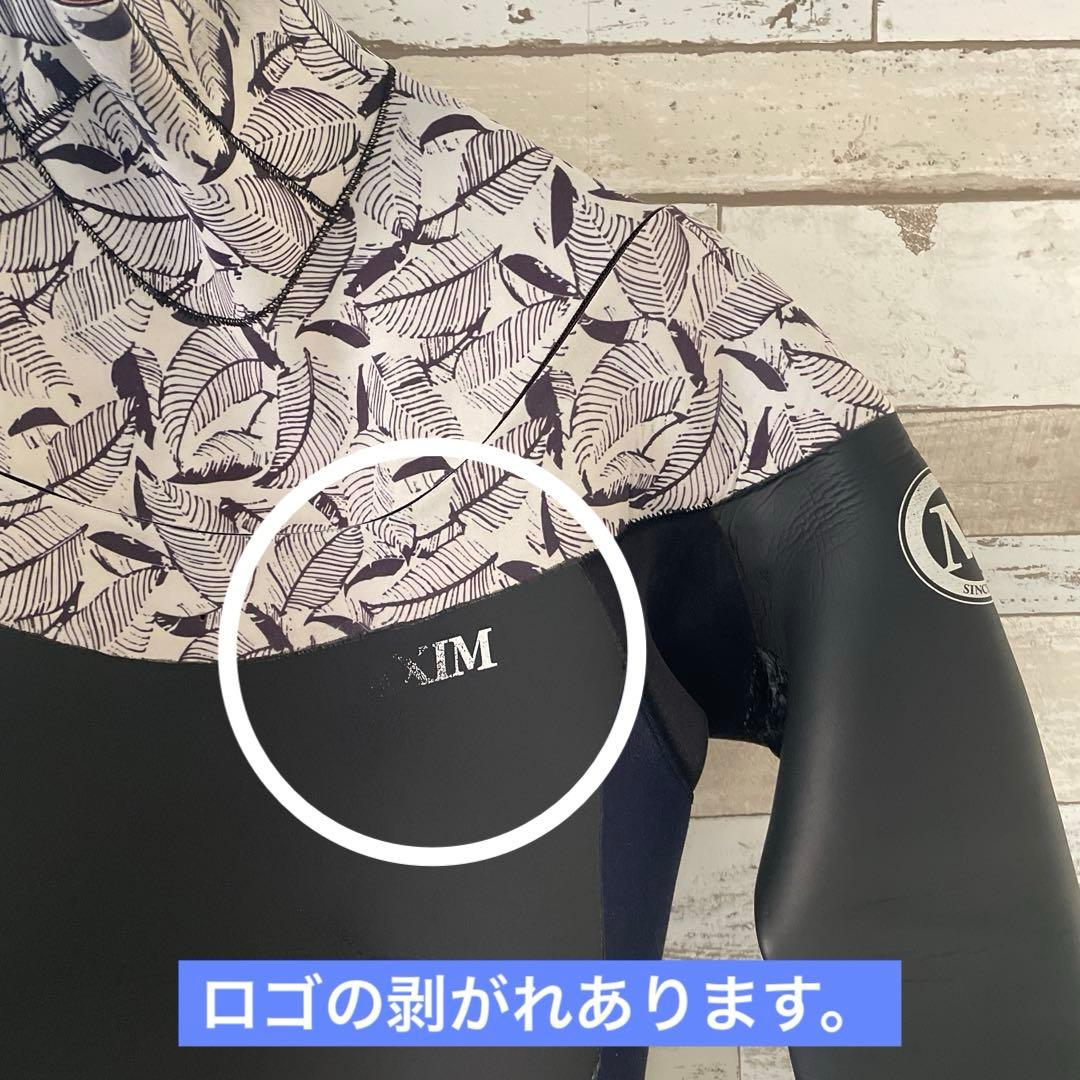 【メンズM 165cm】MAXIM セミドライ 62kg 5/3ミリ 裏起毛