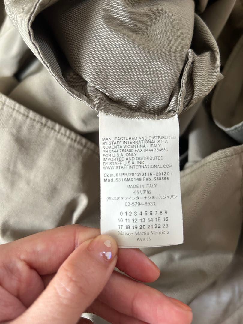 Maison Martin Margiela シャツアウター
