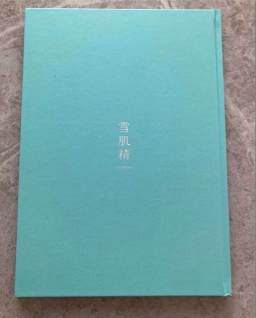 羽生結弦　雪肌精みやびフォトブック華　クリアファイル