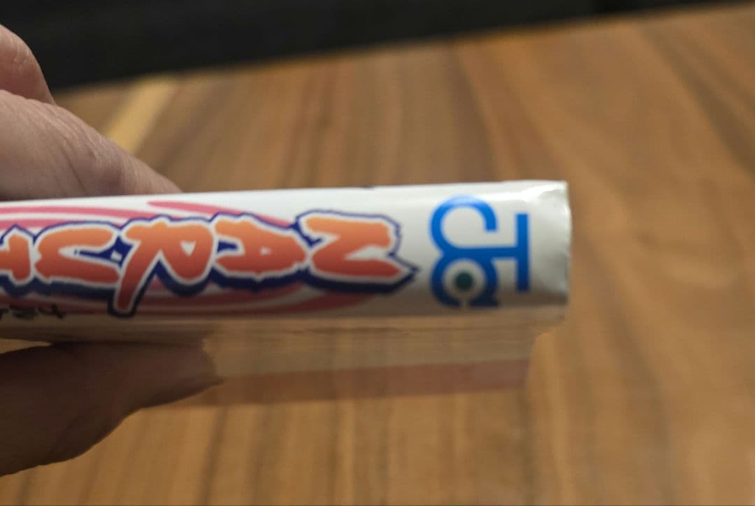 NARUTO 巻ノ一　2冊おまけ付き巻ノ二、三 お値段ご相談ください！