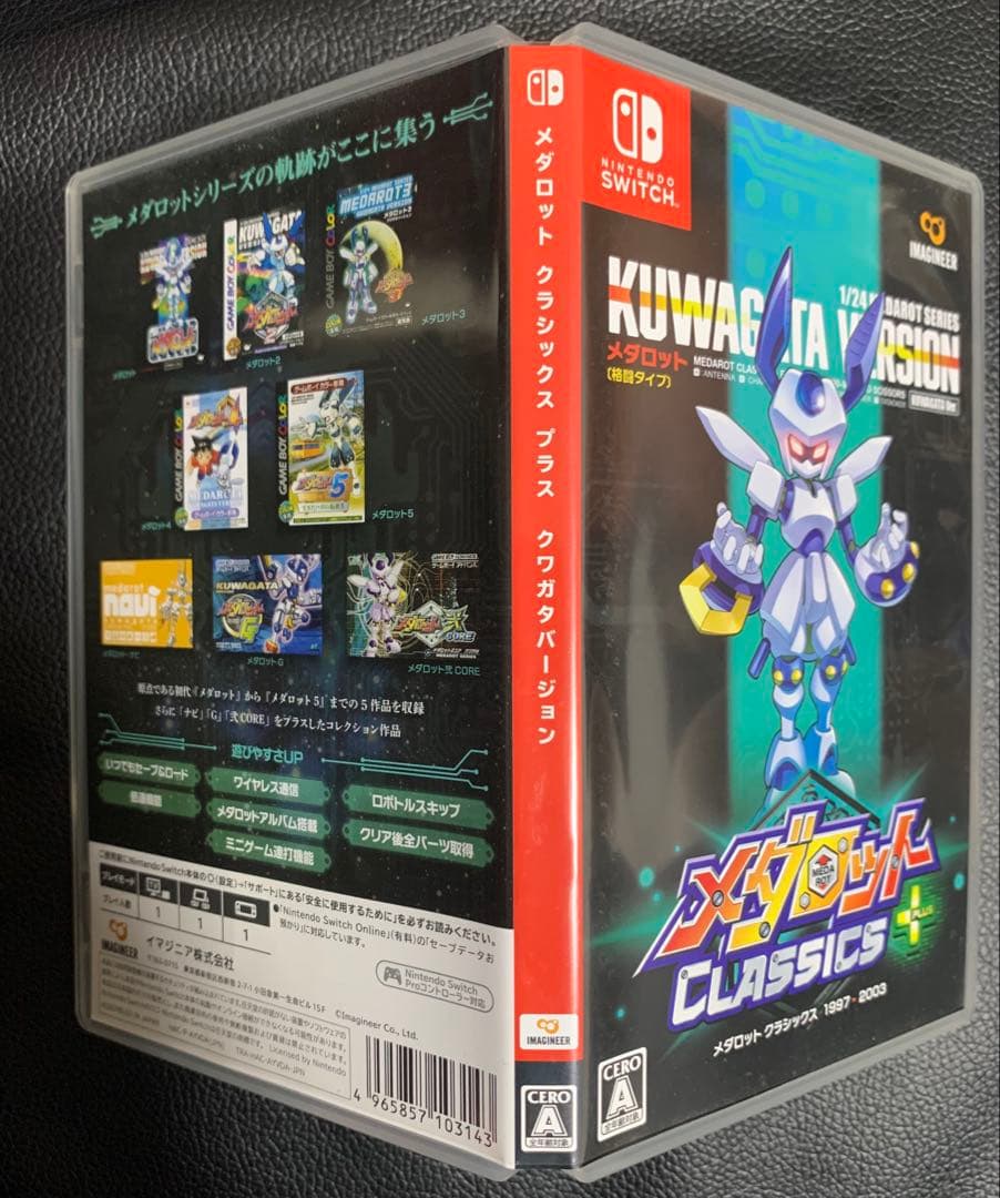【Switch】メダロット クラシックスプラス クワガタ