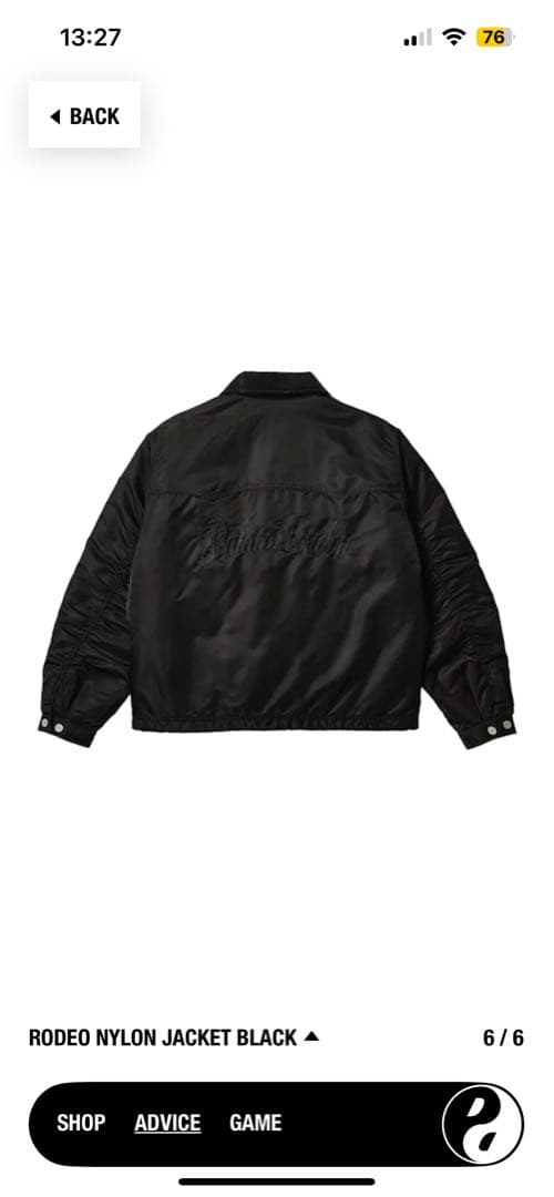 Palace skateboards Rodeo jacket Mサイズ