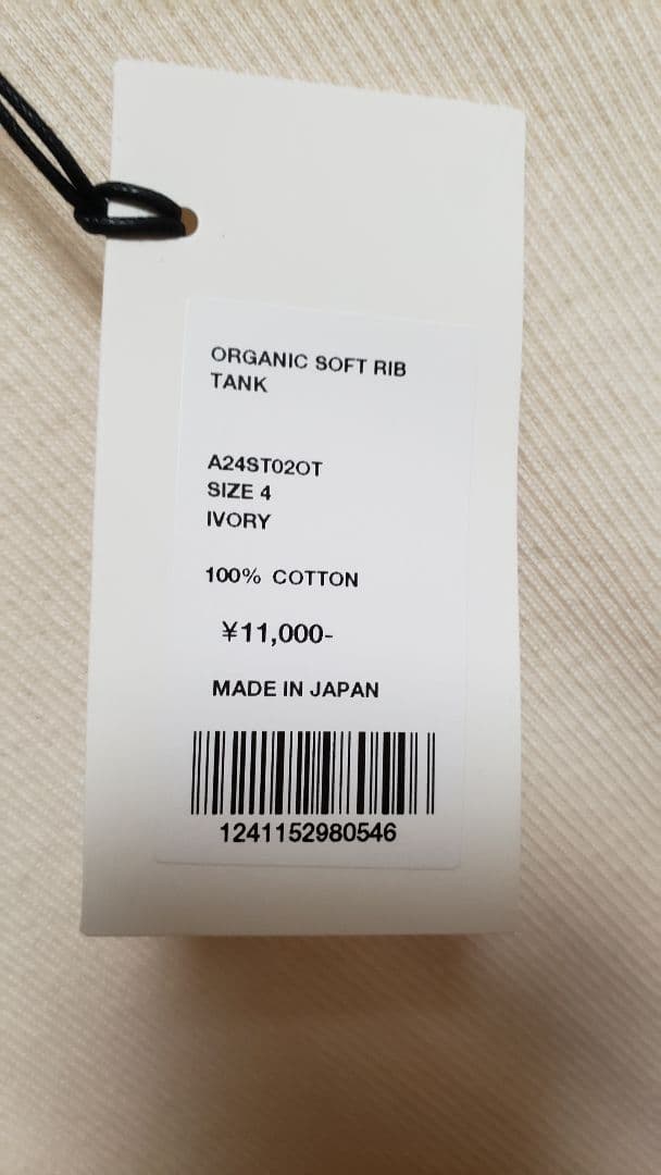 美品 24SS AURALEE ORGANIC SOFT RIB TANK 4