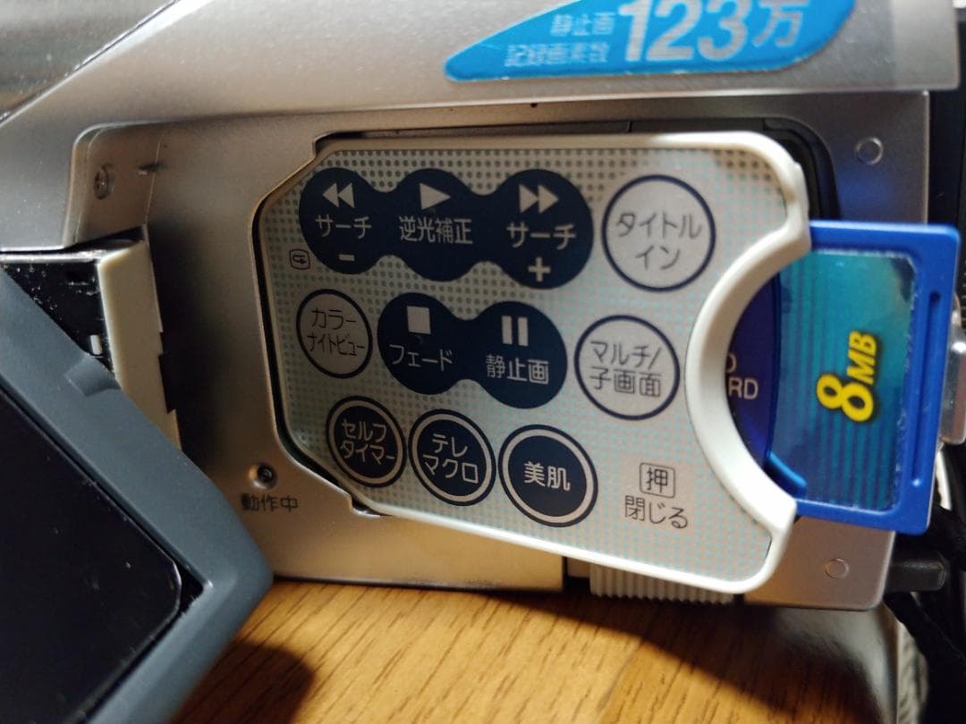 オマケ付き　Panasonic　NV-GS70K-S デジタルビデオカメラ