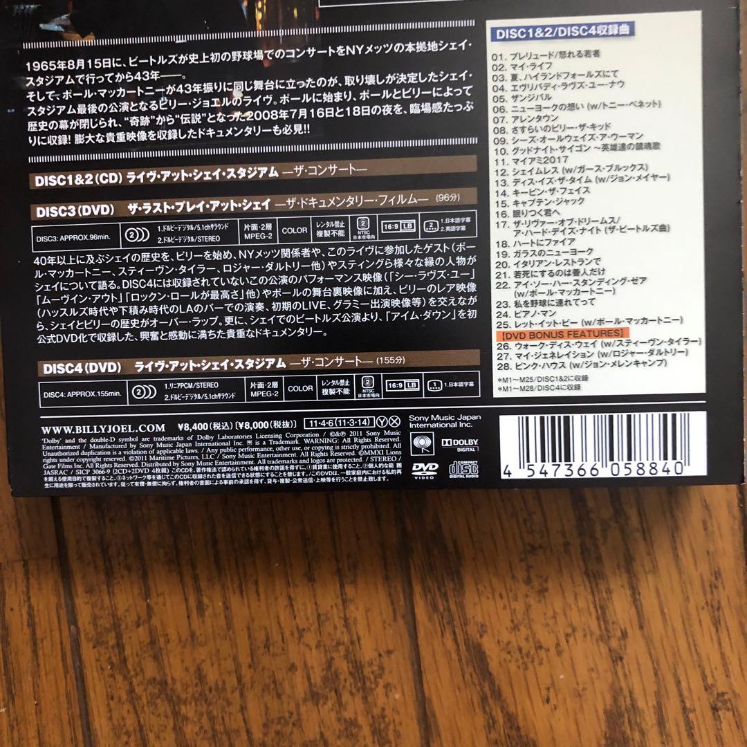 ビリー•ジョエル　ライヴ•アット•シェイ•スタジアム　2CD+2DVD 4枚組