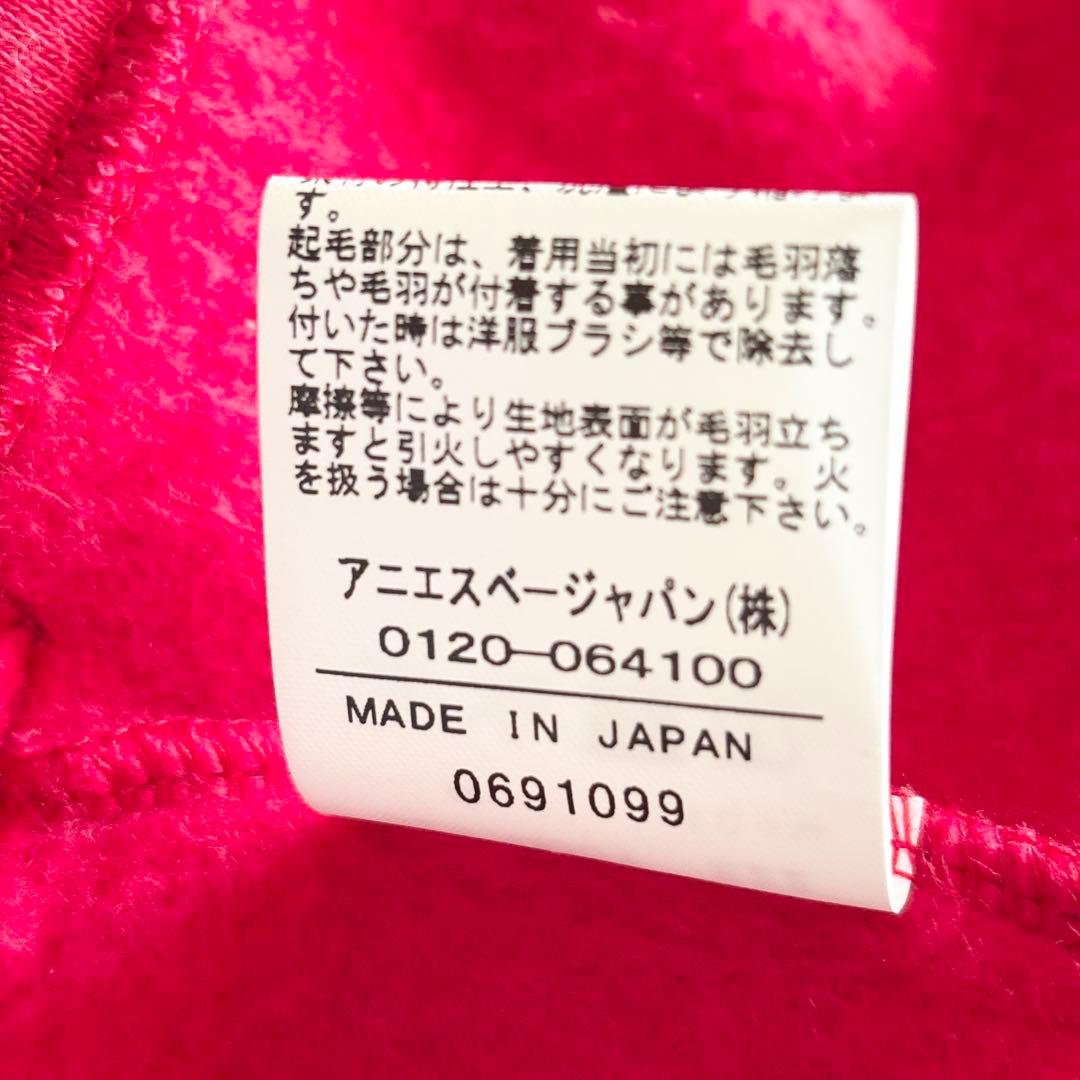 美品✨️現行タグ アニエスベー スナップボタン コットンカーディガン 2 レッド
