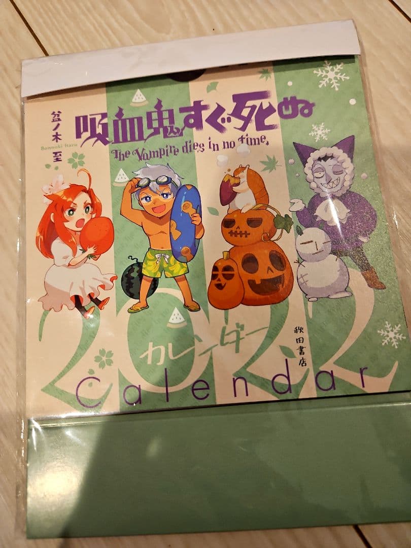吸血鬼すぐ死ぬ 1期 vol.1.2.3(Blu-ray Disc)初回限定版