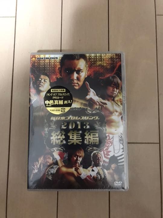 新日本プロレスリング2013総集編〈2枚組〉