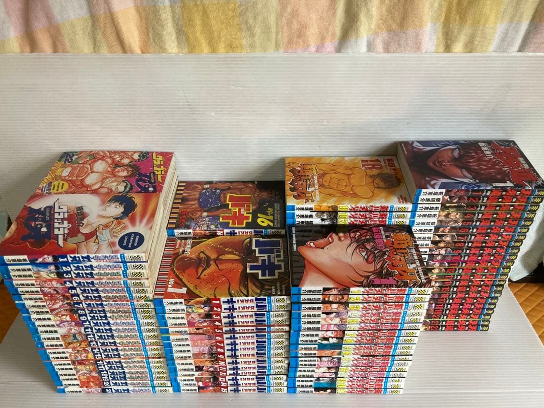 グラップラー刃牙 バキ 範馬刃牙 刃牙道 全巻　送料無料　板垣恵介　漫画