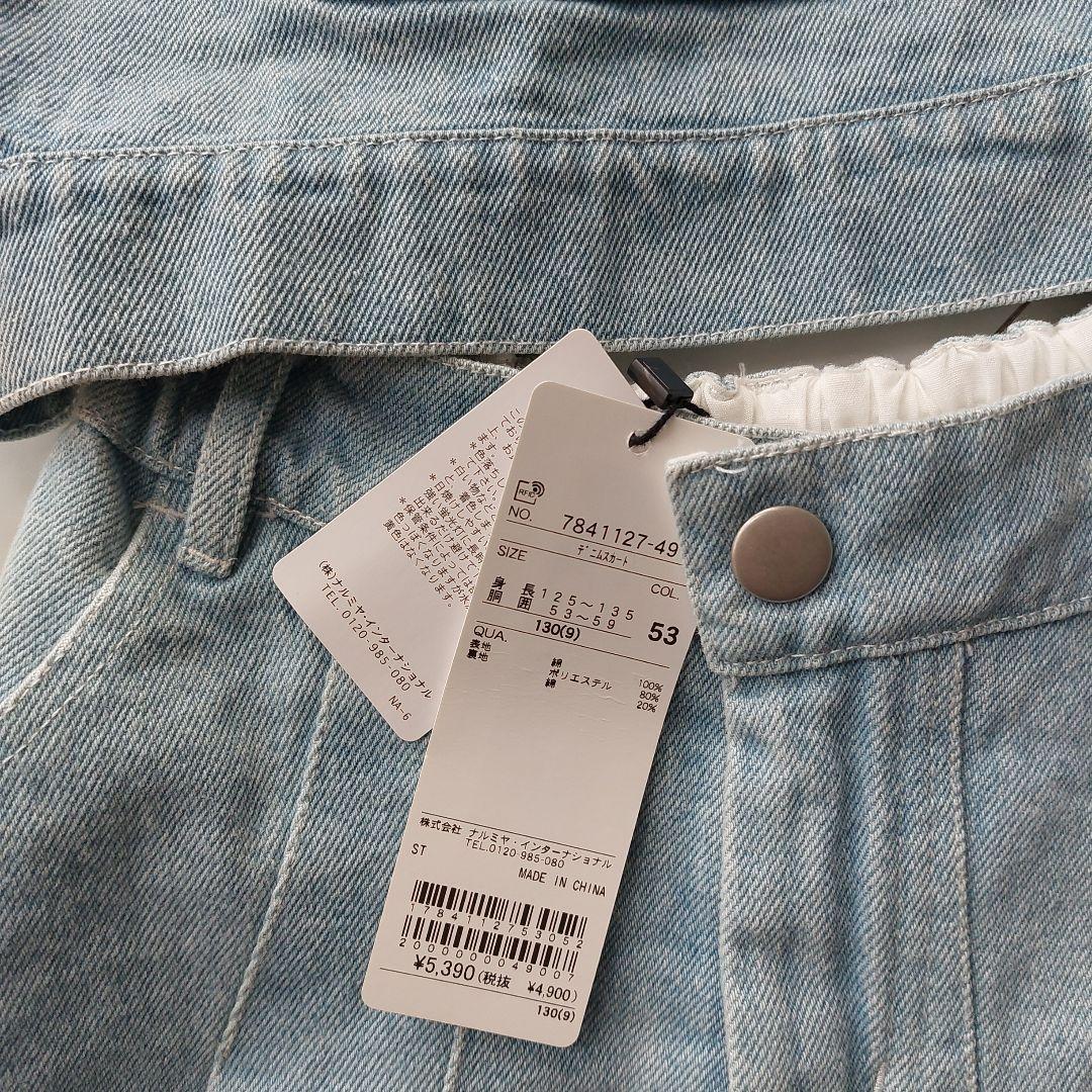 バイラビット　セットアップ
