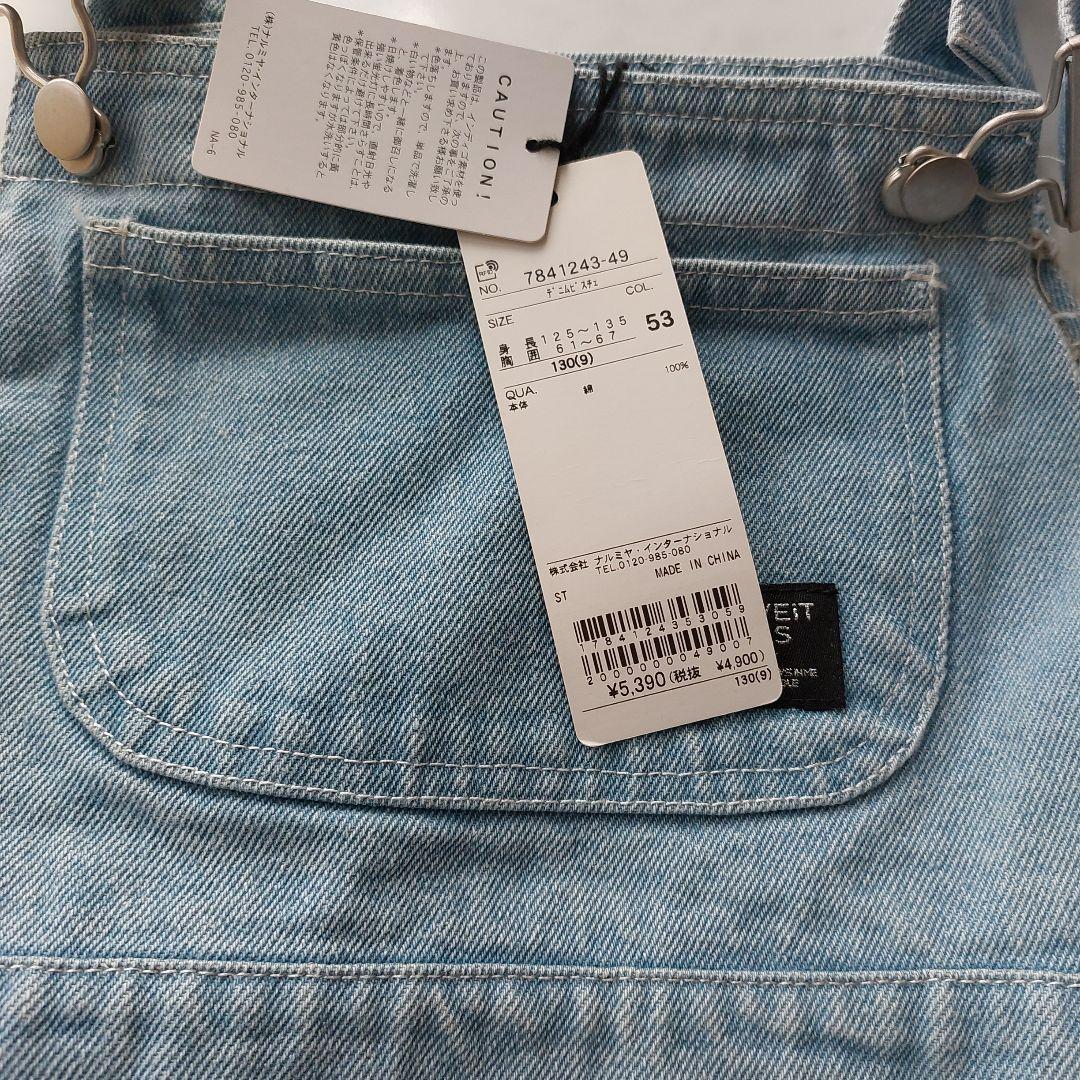 バイラビット　セットアップ
