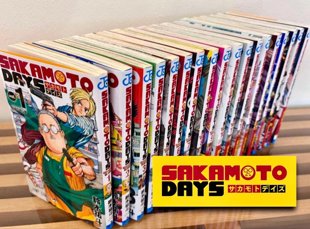 sakamoto days 1〜18巻＋未開封1冊 （19冊）サカモトデイズ