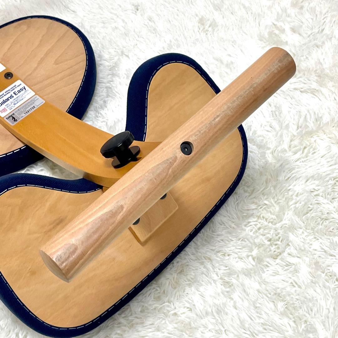 【美品】サカモトハウス バランスイージー ネイビー 【送料無料】
