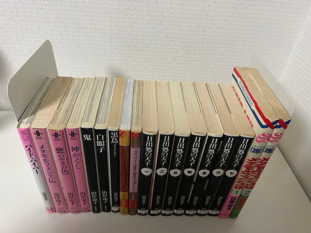 山岸凉子　35冊セット　まとめ売り