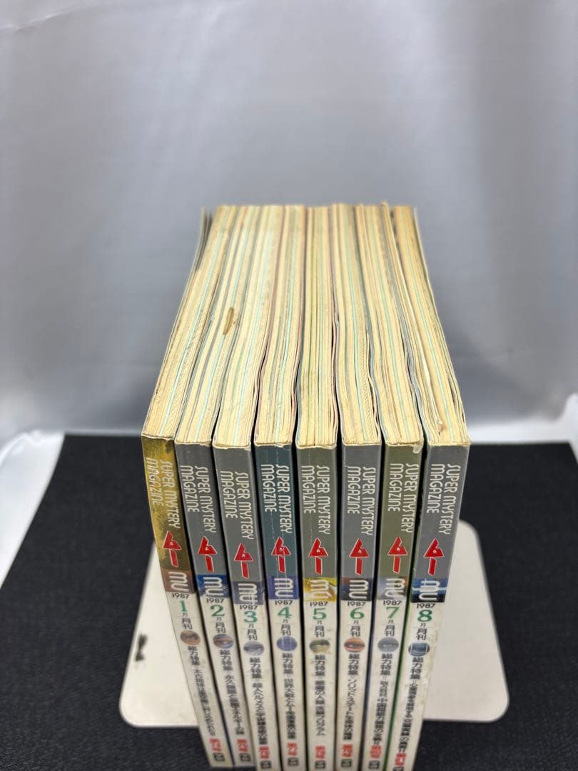 【専門誌】月間ムー 1987年号 8冊セット 3067