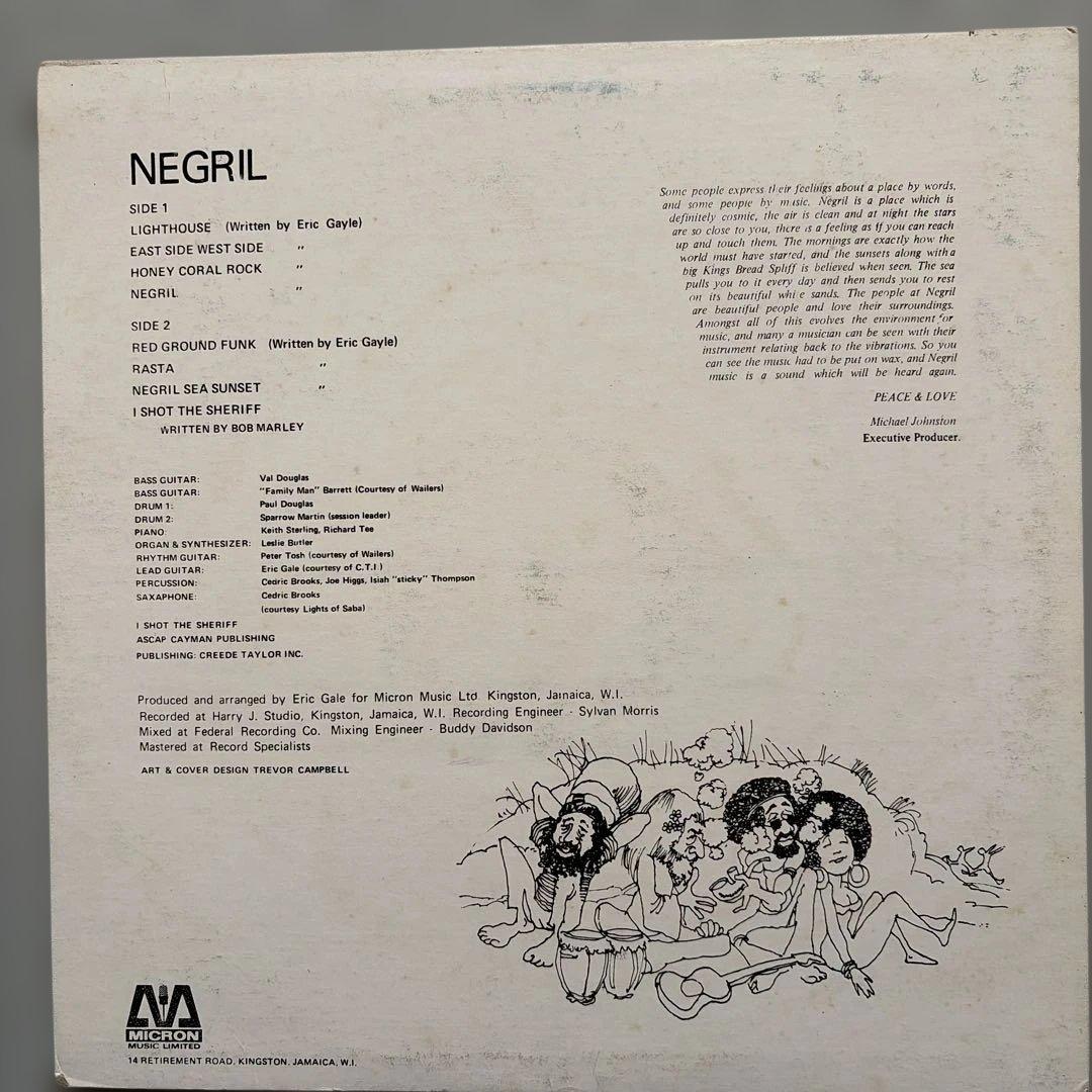 NEGRIL Eric Gale レコード