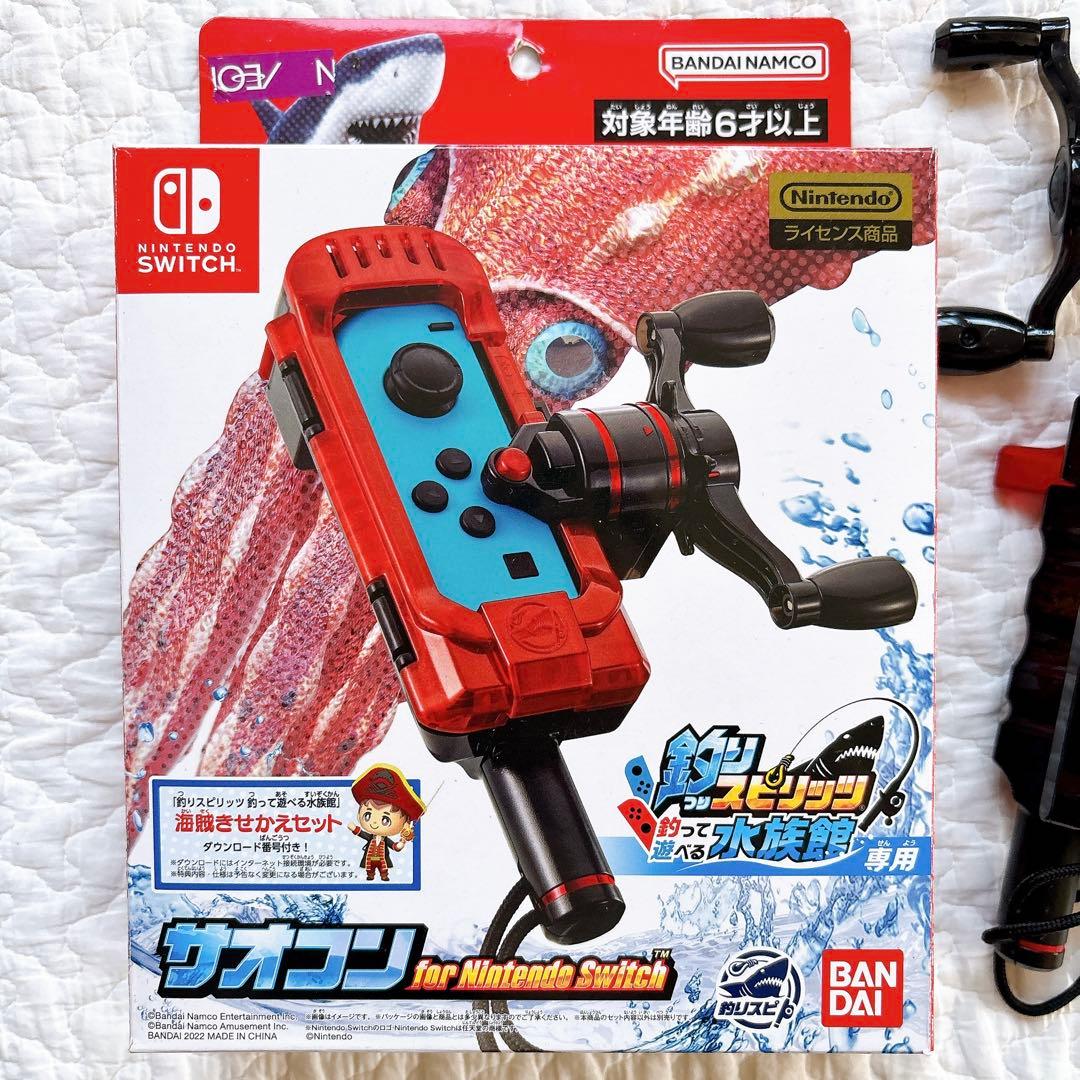 釣りスピリッツ 釣って遊べる水族館 + 専用サオコン セット