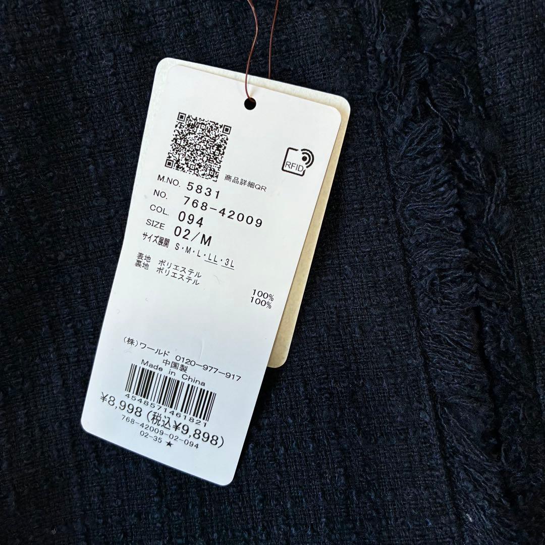 新品タグ付き grove 25SS ツイードコンパクトジャケット
