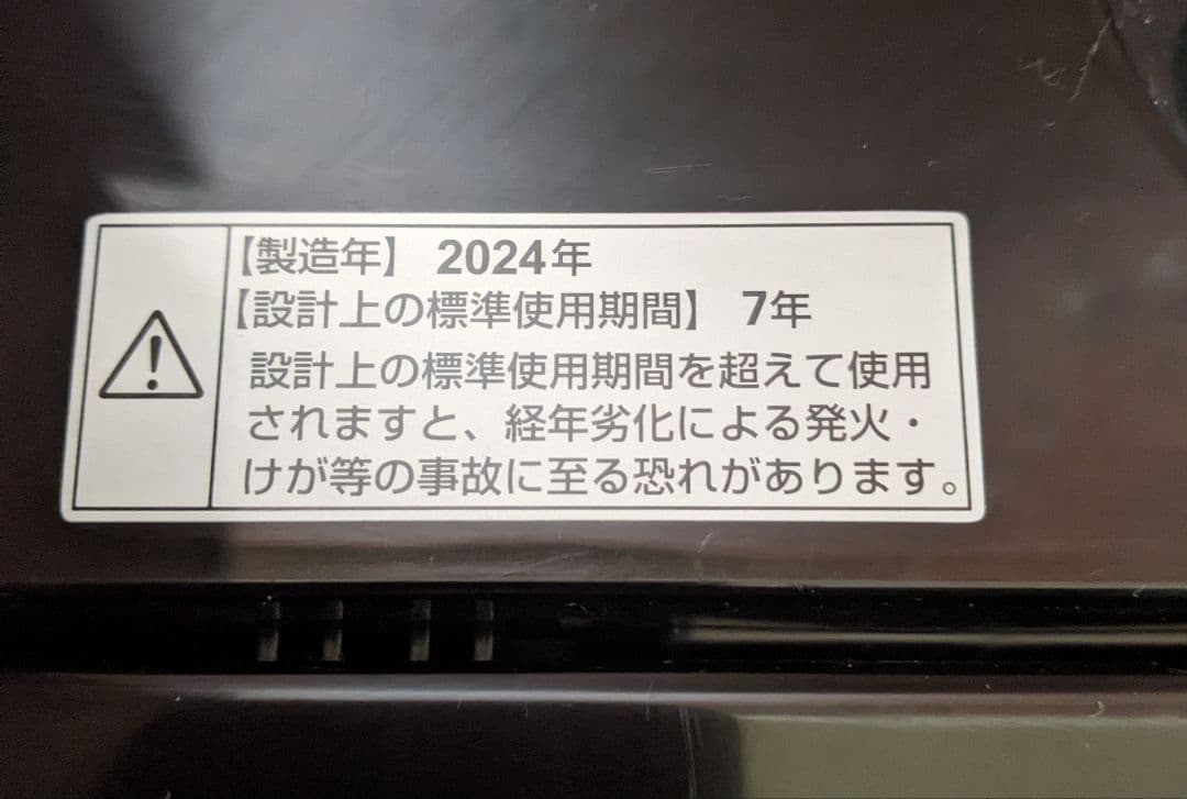✨23年製TWINBIRDミラー扉冷蔵庫24年製ヤマダRORO洗濯機✨配達無料✨