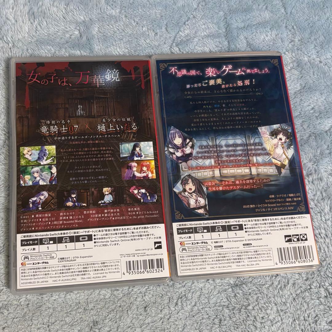 幻想牢獄のカレイドスコープ1+2セット ドラマCD付