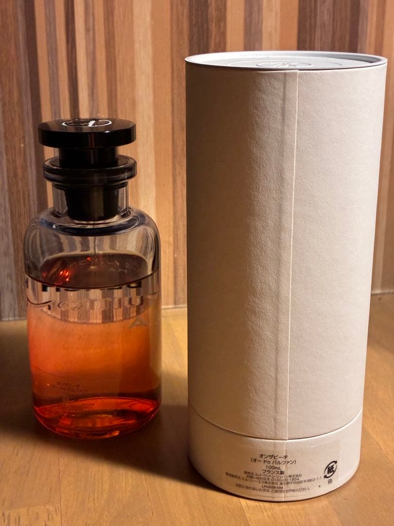 LOUIS VUITTON オン ザ ビーチ 100ml