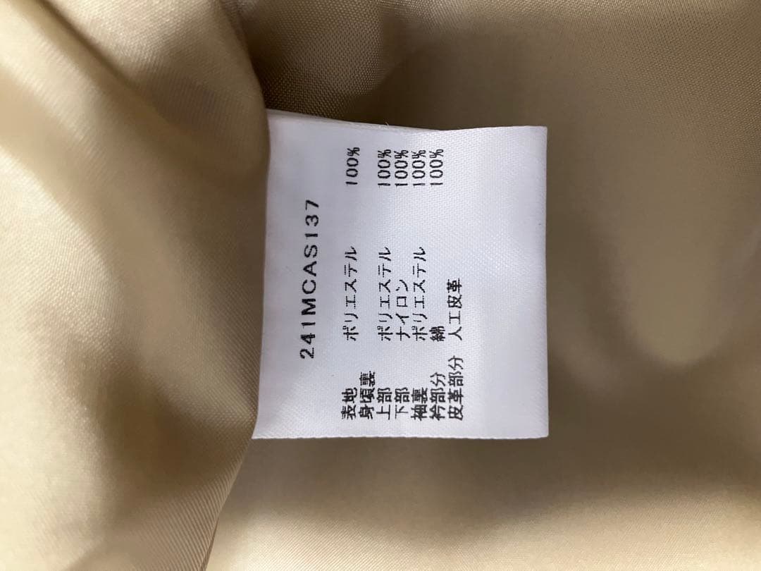Barbour バブアー Bshop別注 BEAUFORT ナイロンミドルコート