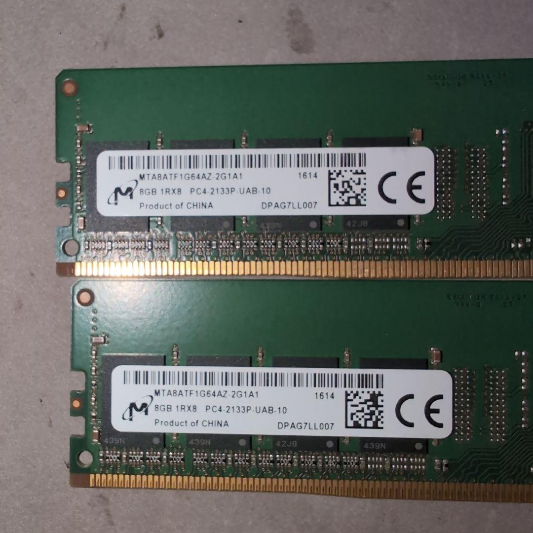 Crucial 8GB DDR4 2133 UDIMM メモリ 2枚セット
