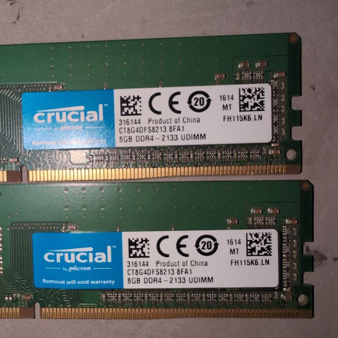 Crucial 8GB DDR4 2133 UDIMM メモリ 2枚セット