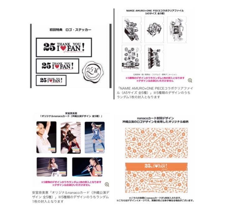 安室奈美恵 ブルーレイ ヤフオクドーム 初回限定 nanaco Finally