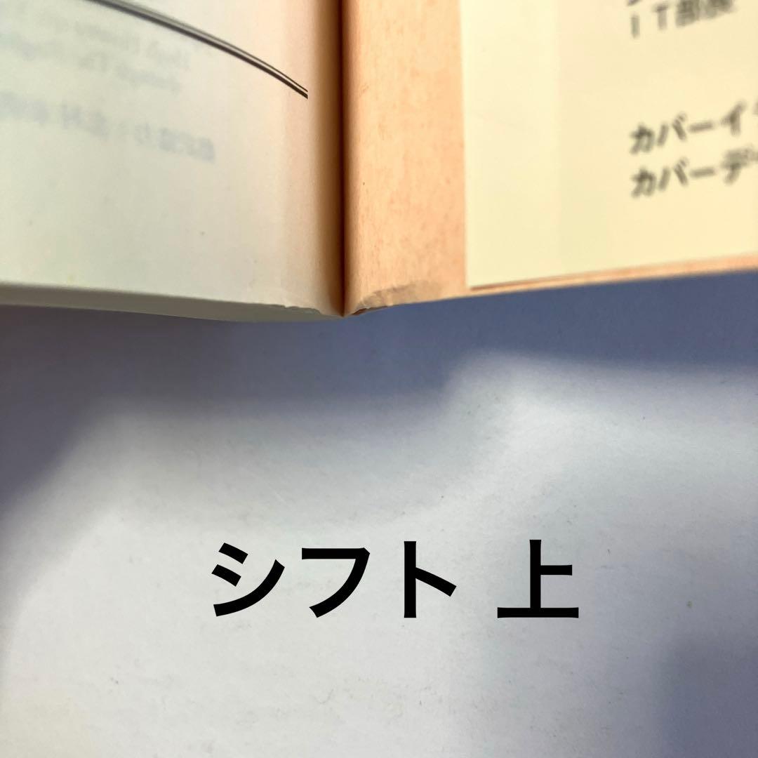 サイロ三部作 全6巻セット(全初版)