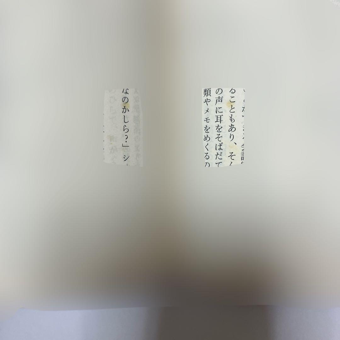 サイロ三部作 全6巻セット(全初版)