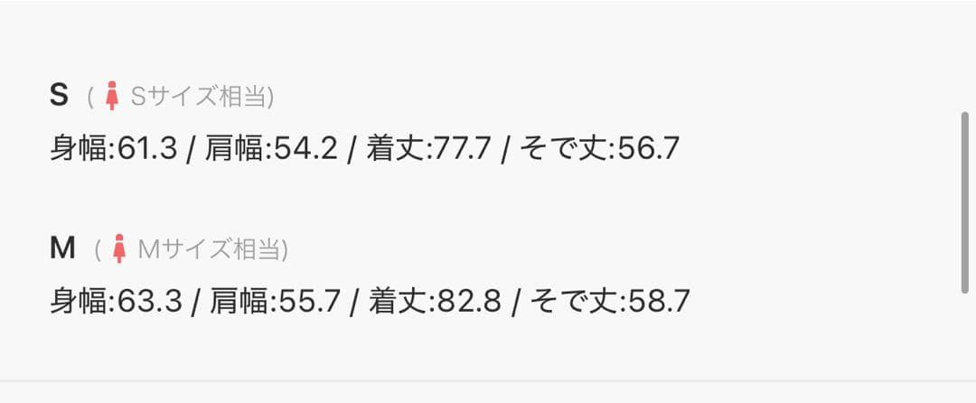 ETRE TOKYO エトレトウキョウ　ベルテッドショートコート