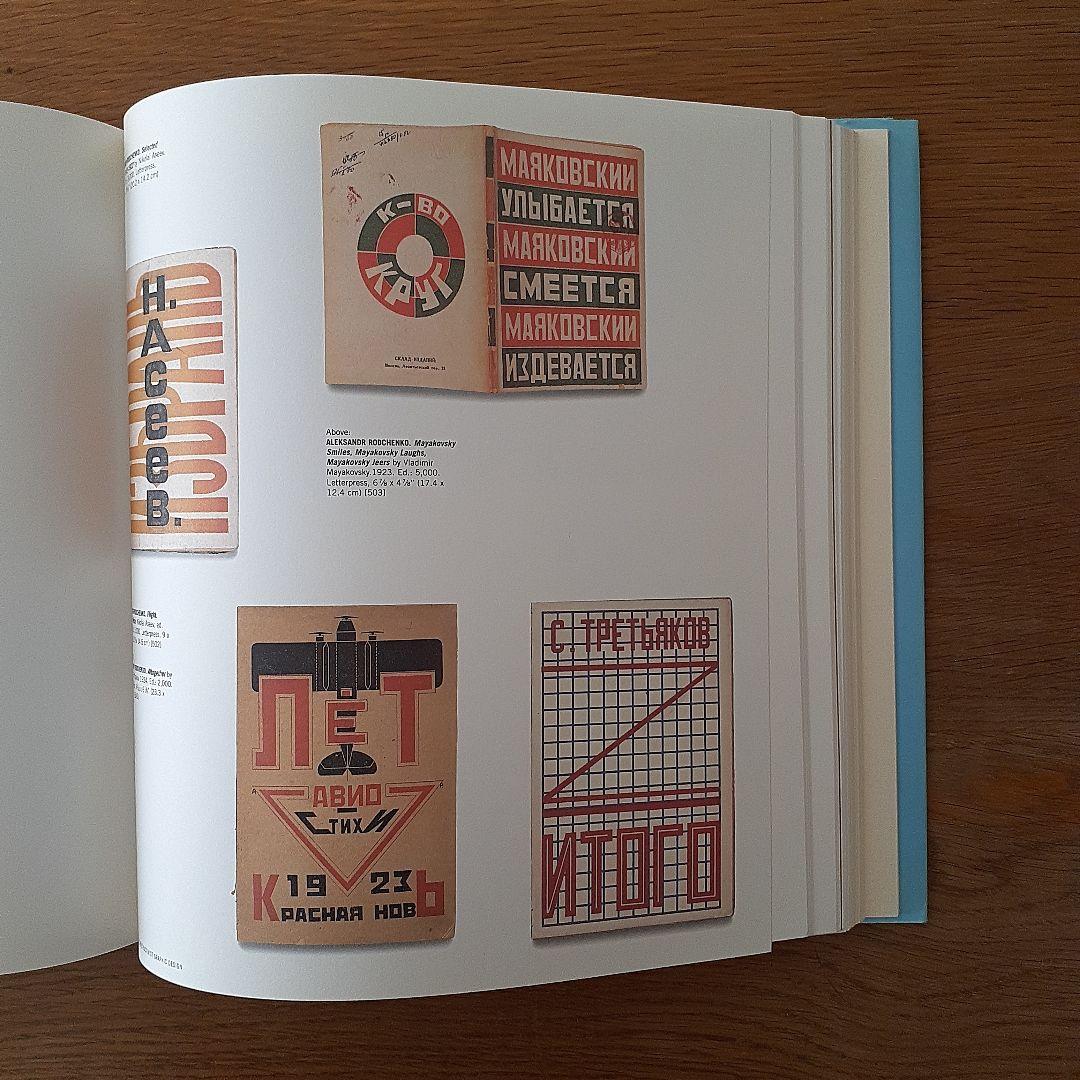洋書 The Russian Avant-Garde Book 1910-1934