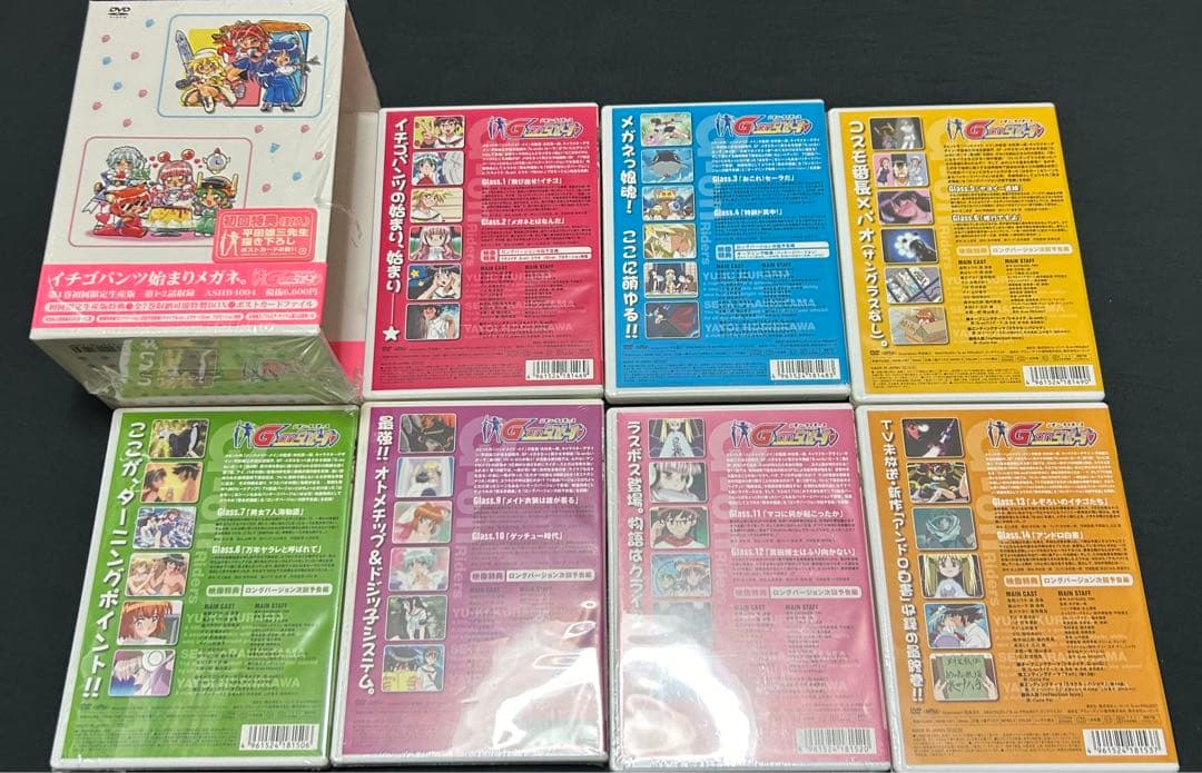 G-onらいだーす ジオン・ライダース 全7巻セット　DVD 未開封