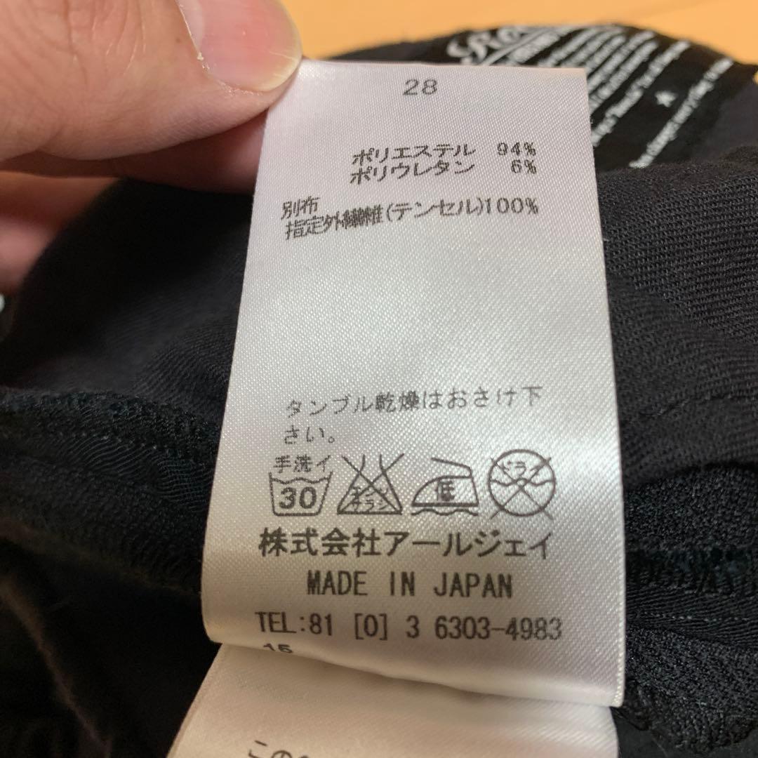ロエン ROEN hyde着　ストレッチスカートパンツ 極美品