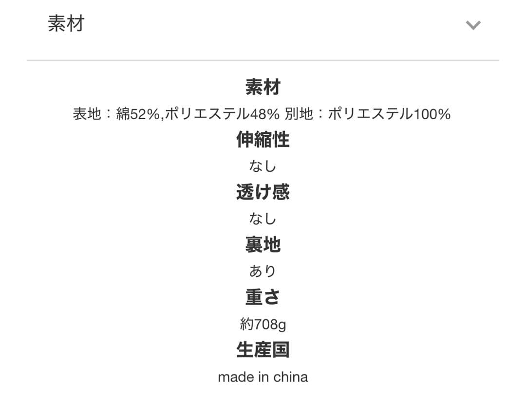 【HARUKA DESIGN】 2wayAライントレンチコート