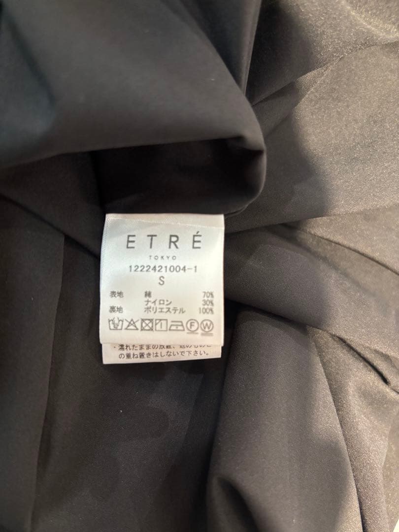 限定SALE☆新品タグ付き】ETRE Tokyo ボリュームロングスカート