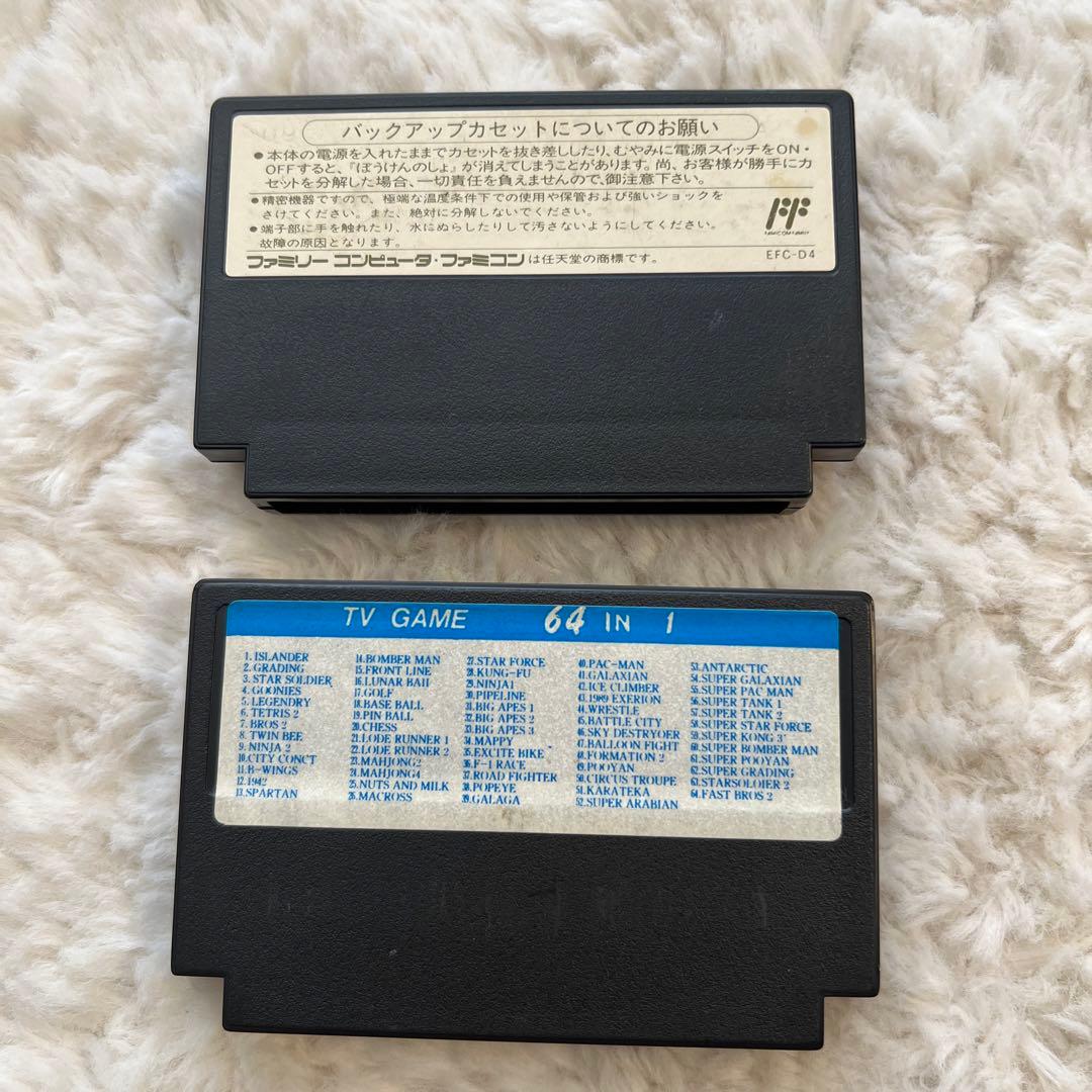 ファミコン 希少カセットのおまけ付き