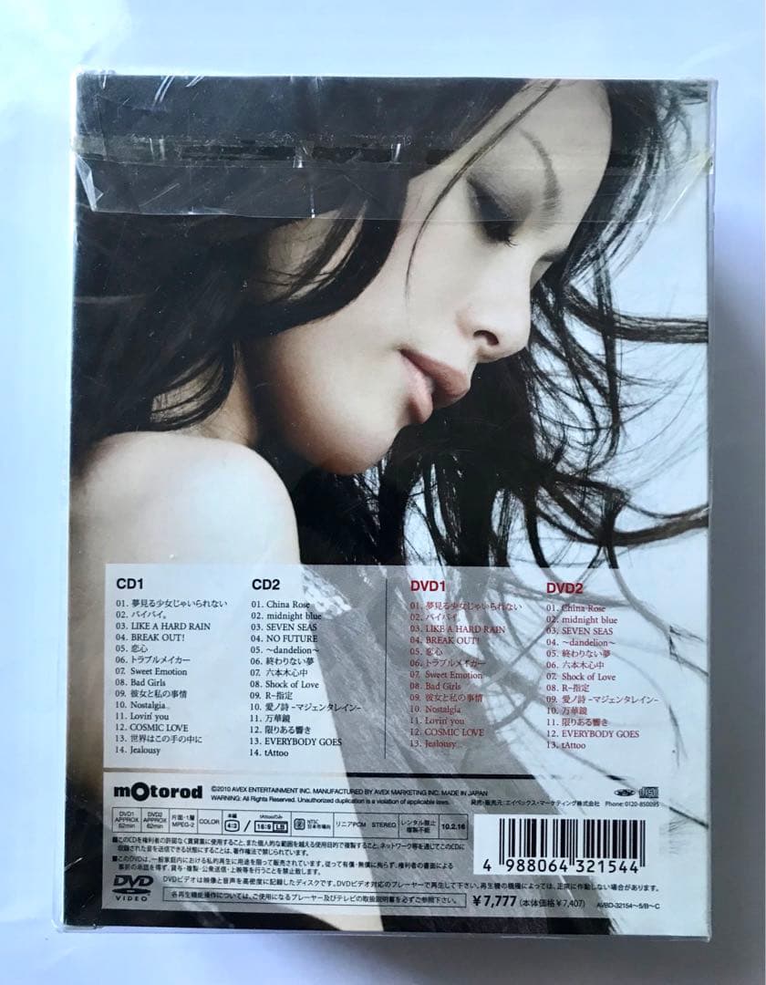 【Tシャツ付】相川七瀬　Rock or Die ベストアルバム　CD