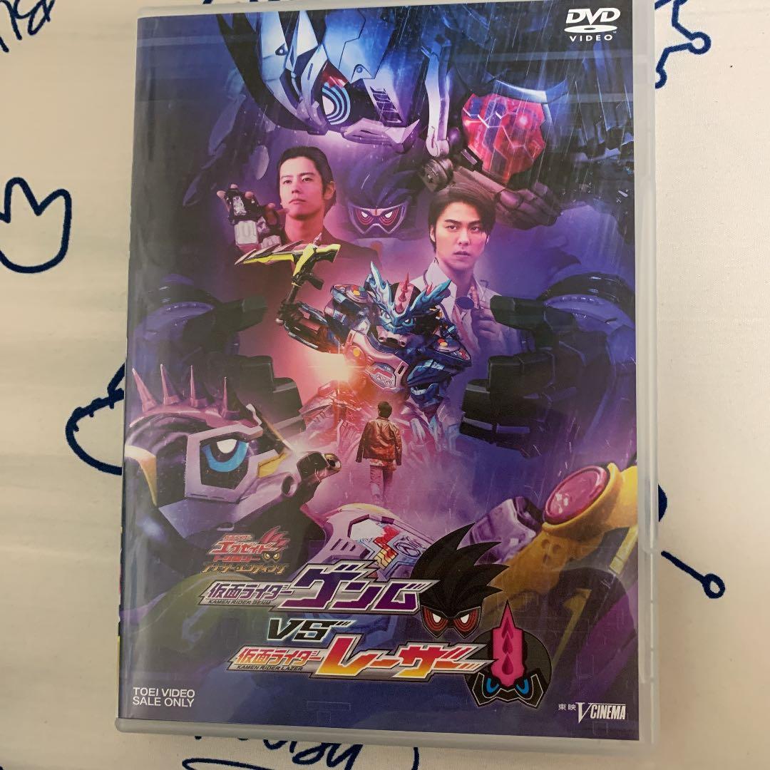 仮面ライダーエグゼイド トリロジー アナザー・エンディング 値下げします。