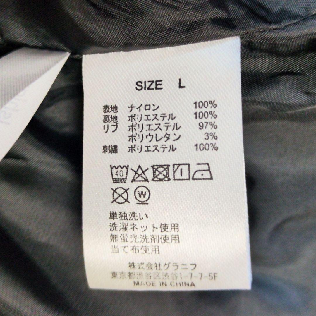 【完売品/入手困難】グラニフ × 石黒亜矢子 阿吽猫破魔矢ブルゾン　刺繍　コラボ