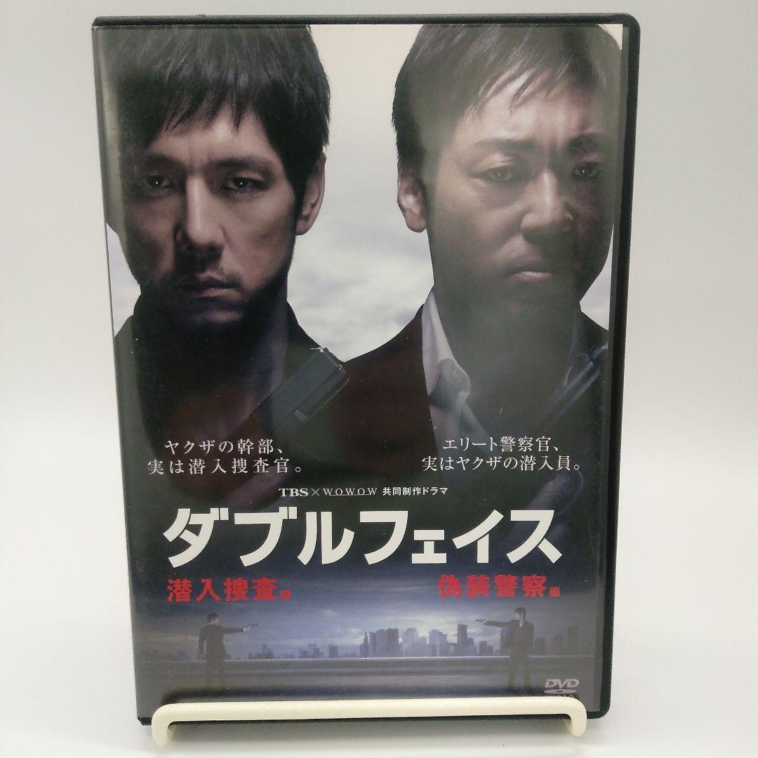 ダブルフェイス ～潜入捜査編・偽装警察編＆ディパーテッド DVD 2作品セット