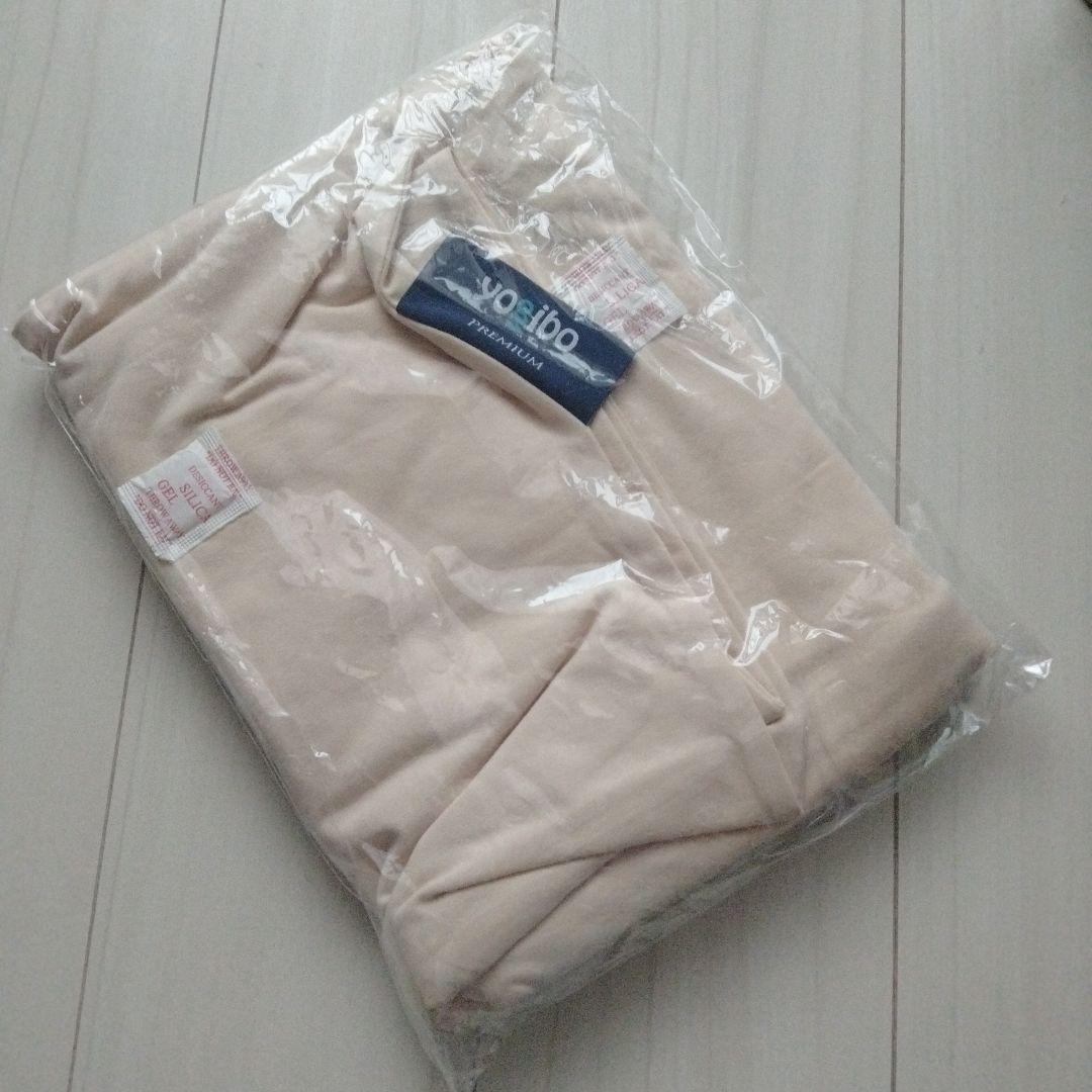 Yogibo Mini PREMIUM　カバー クリームホワイト