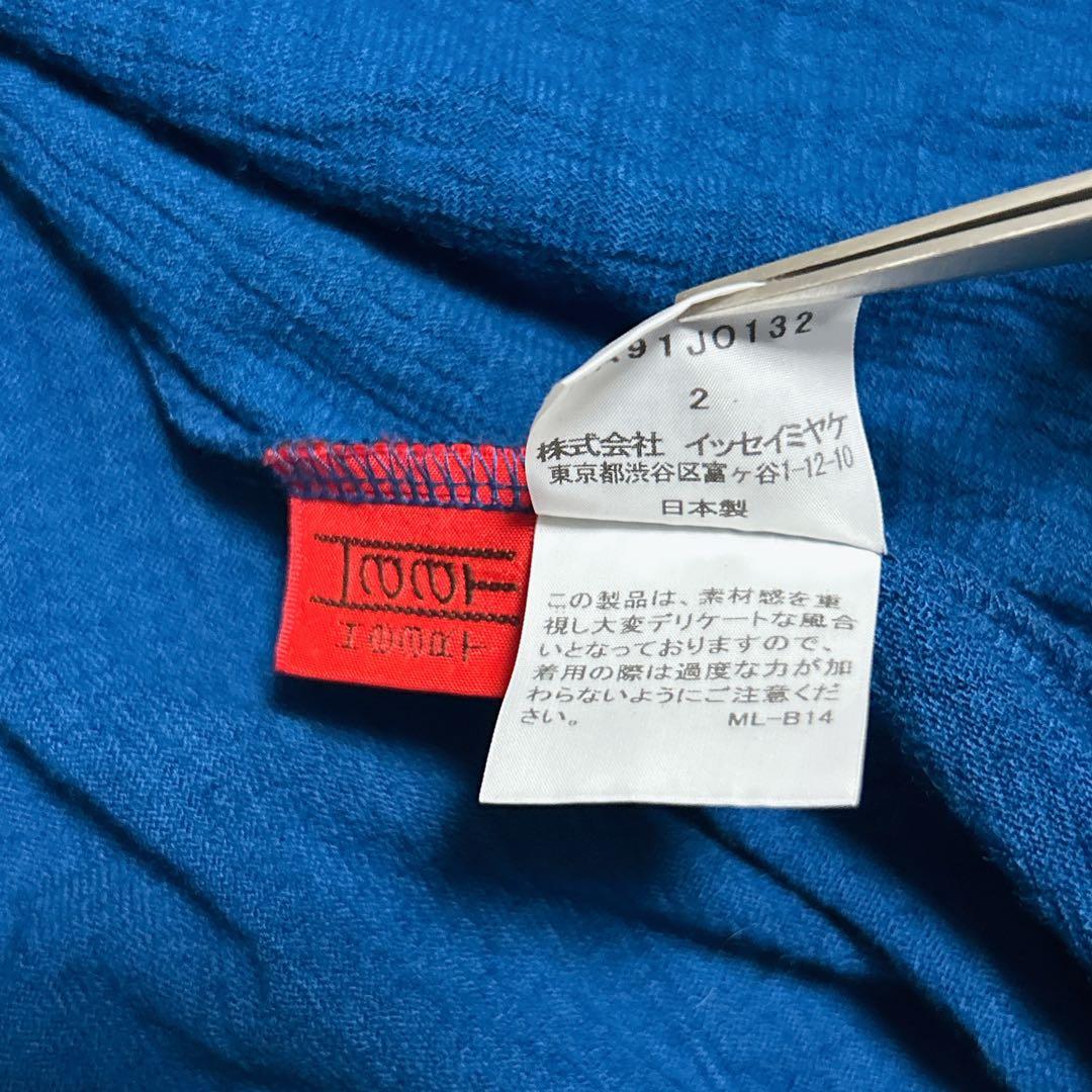 ISSEY MIYAKE ブルー 変形　アンサンプルトップス 日本　　伸縮