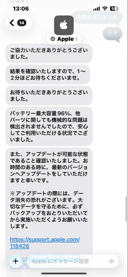 Apple iPad 第7世代Wi-Fi+Cellula 32GB SIMフリー