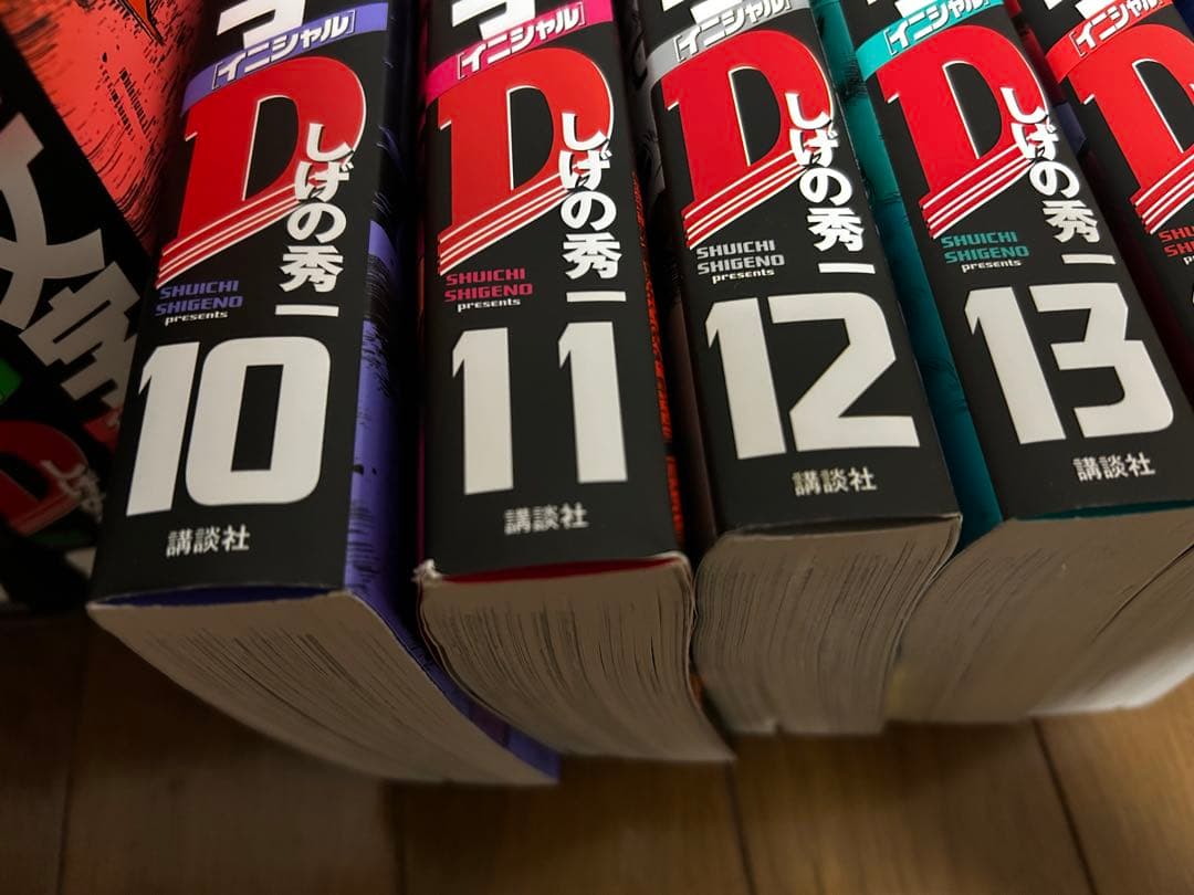 【即発送】頭文字D 全巻セット 1〜24巻 しげの秀一　新装版