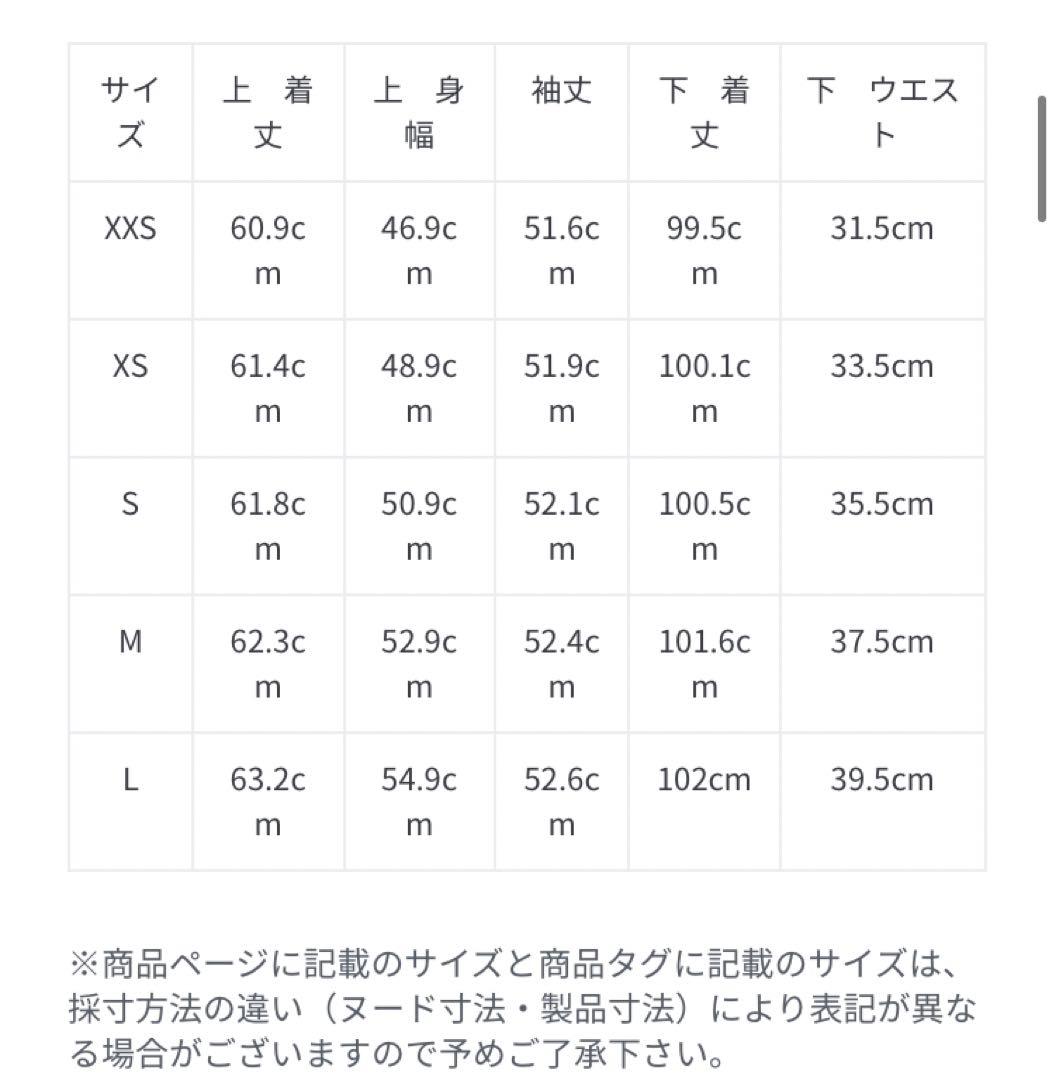 プチバトー レディース パジャマ パッチワーク Lサイズ
