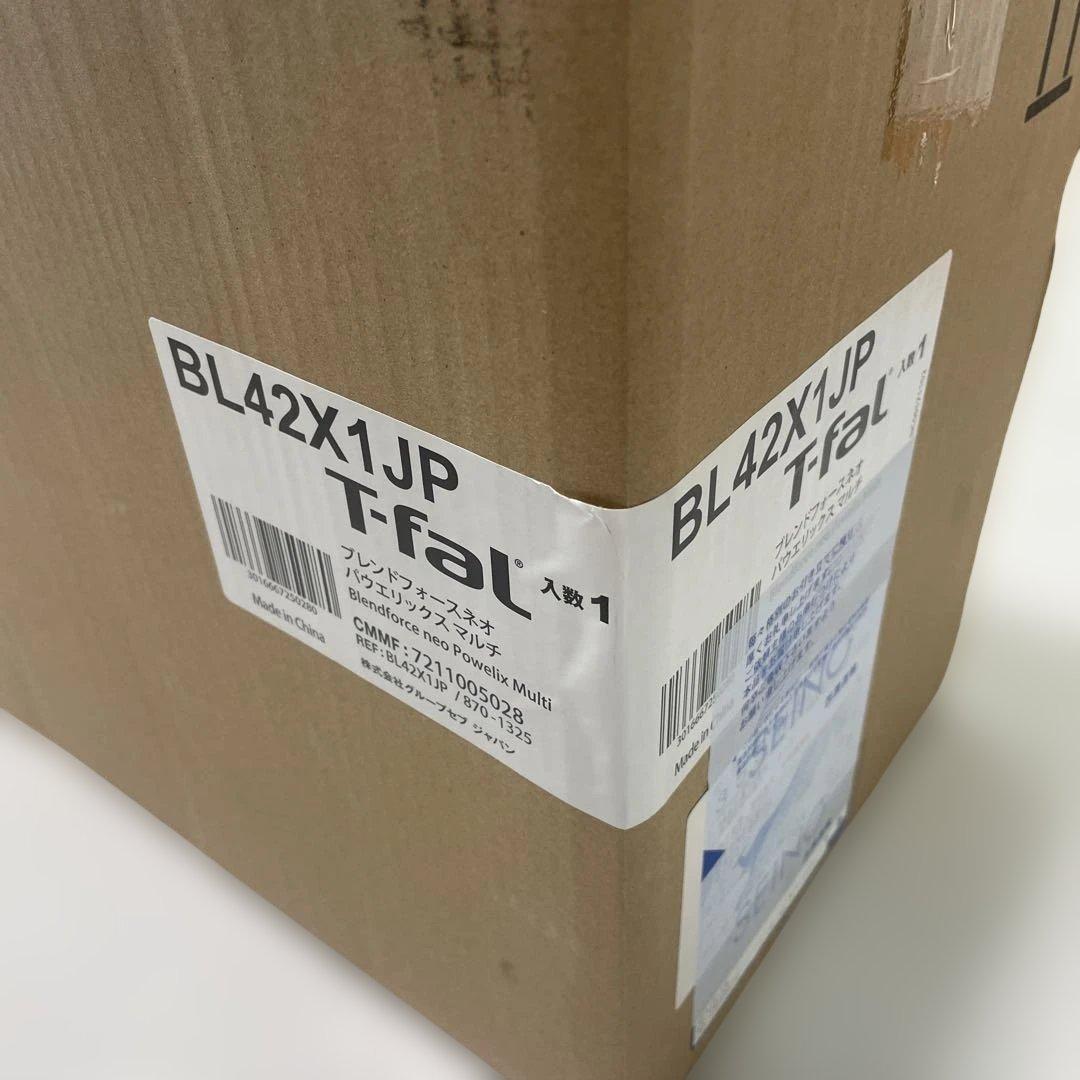 ティファールブレンドフォースネオパ上リックスマルチBL42X1JP